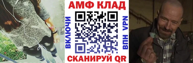 АМФ Розовый  наркота  даркнет какой сайт  Донской 