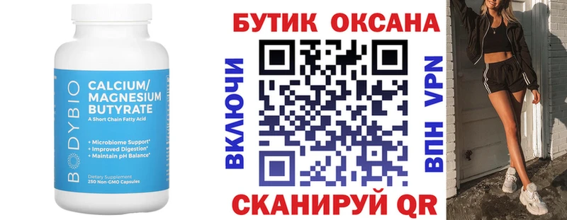 KRAKEN ссылки  магазин    Донской  Бутират оксибутират 