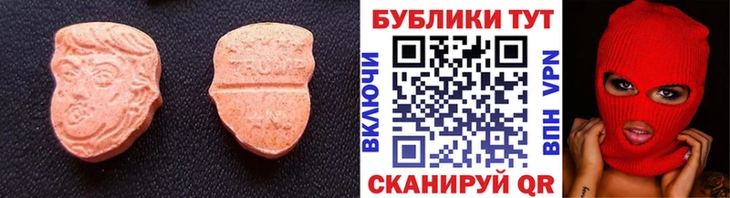 продажа наркотиков  Донской  Ecstasy 280 MDMA 