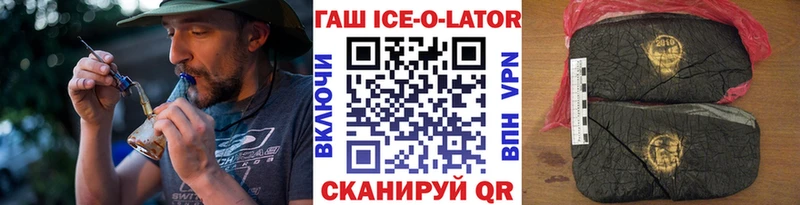 сайты даркнета Telegram  Донской  Гашиш Ice-O-Lator  omg tor 