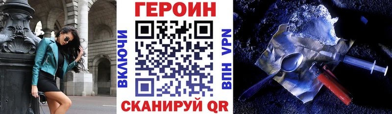 Героин хмурый  KRAKEN как зайти  Донской 