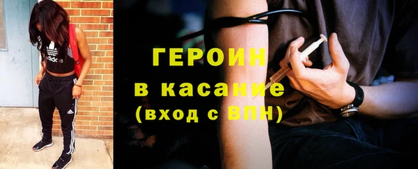 кокаин Воткинск