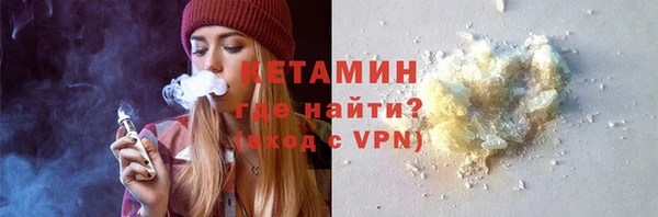 молекула духа Абаза