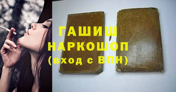 2c-b Абинск