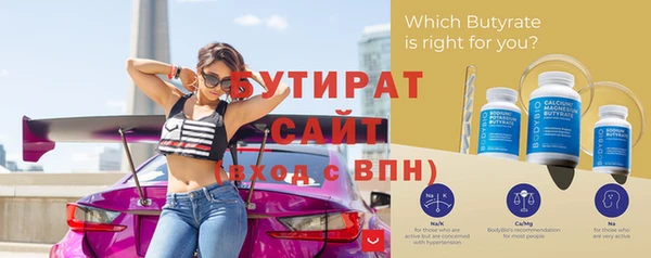 2c-b Абинск
