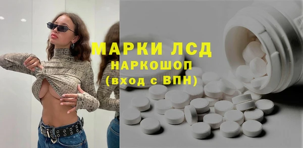 прущий лед Сатка
