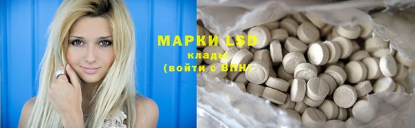 дистиллят марихуана Алзамай
