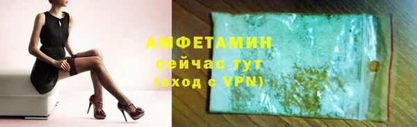 молекула духа Абаза