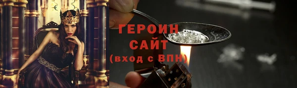 2c-b Абинск