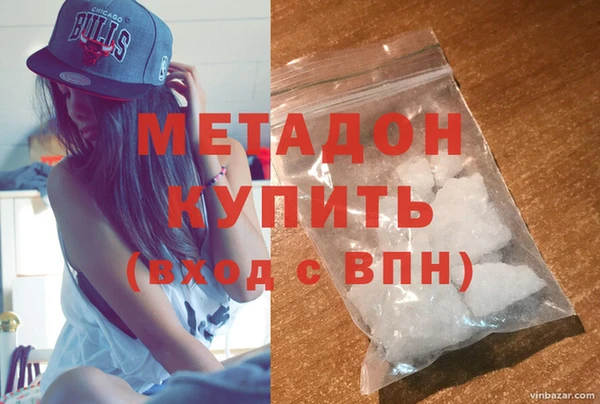 молекула духа Абаза