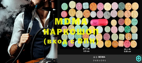 молекула духа Абаза