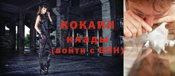 молекула духа Абаза