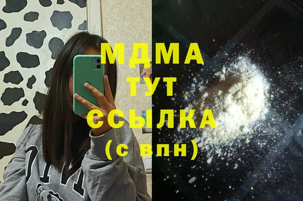 молекула духа Абаза