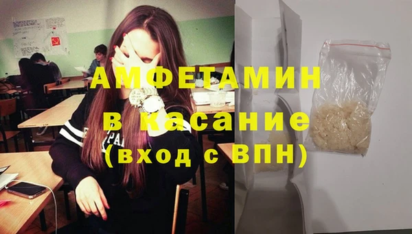 стаф Всеволожск