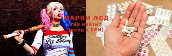 дистиллят марихуана Алзамай