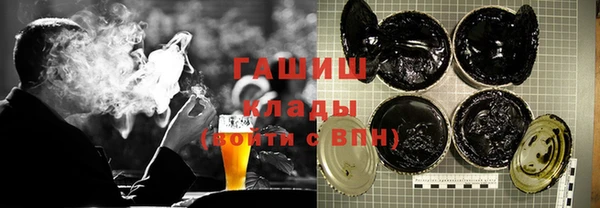 молекула духа Абаза