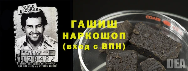 бошки Алексеевка