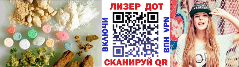 закладки  Донской  LSD-25 экстази ecstasy 