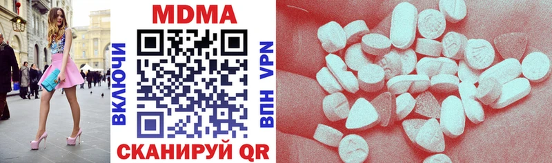 купить наркотики сайты  Донской  MDMA VHQ 