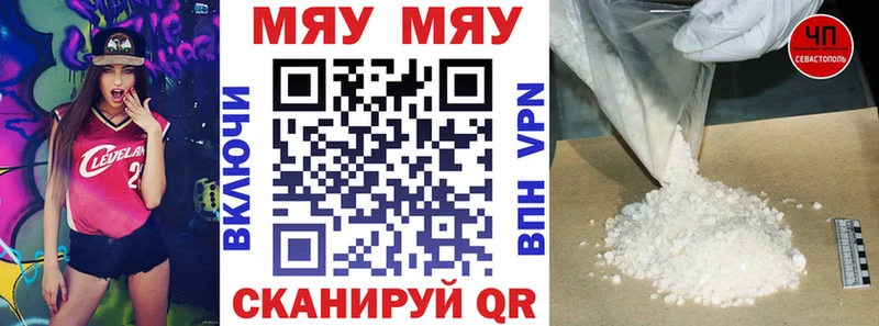 Мефедрон mephedrone  сколько стоит  Донской 