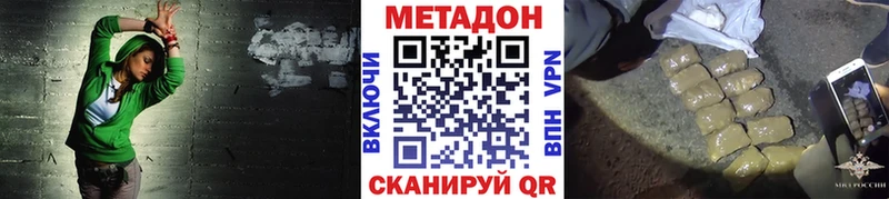 МЕТАДОН VHQ Донской