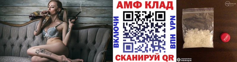 Первитин кристалл  Донской 