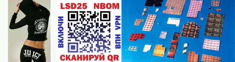 нарко площадка официальный сайт Донской Марки 25I-NBOMe 1500мкг где продают