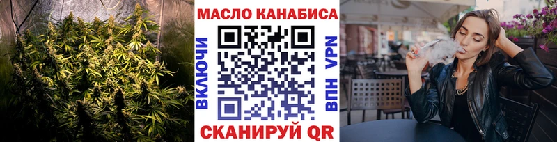 ТГК Wax  Донской 